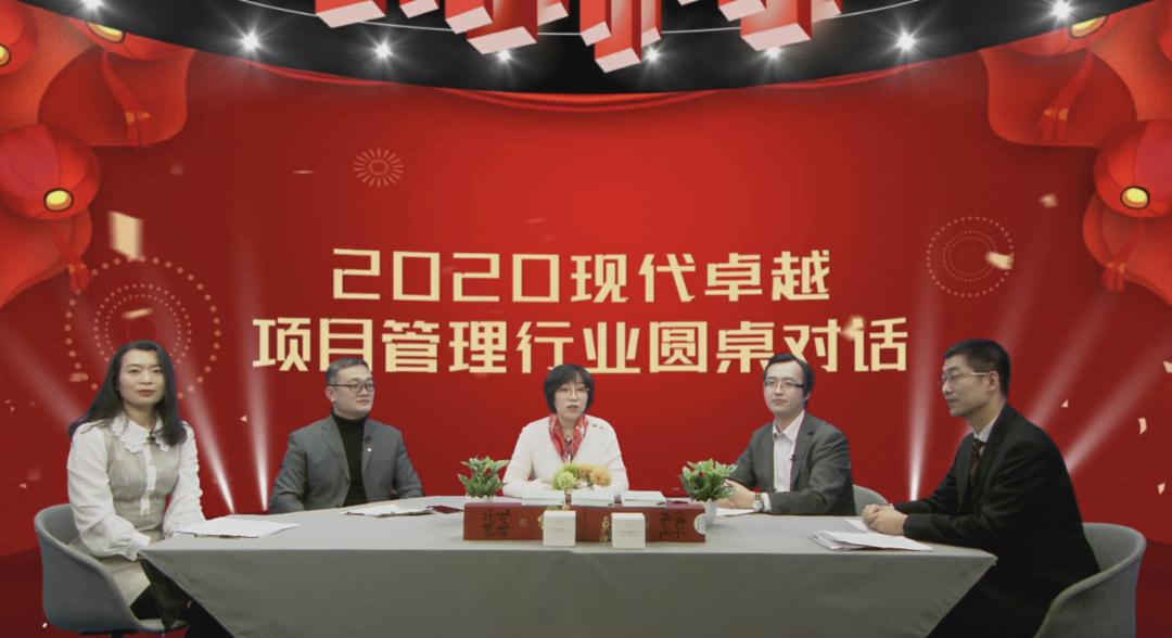 项目管理 项目管理