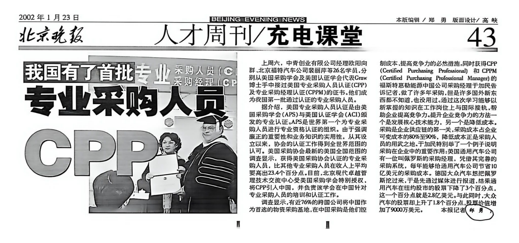 微信图片_2026-09-14_142030_463.png