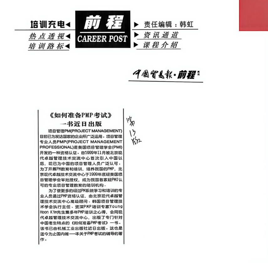 微信图片_2026-09-14_141722_361.png 微信图片_2026-09-14_141722_361.png